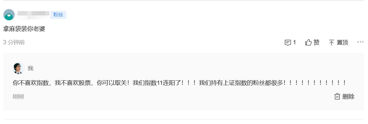 11连阳，大家还不满足吗？小凡的预判简直太牛了……

在12月中旬，神秘资金抄底