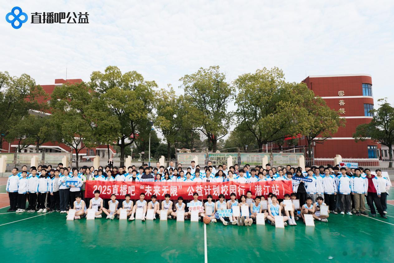 张勇军侯向锋下乡教篮球 湖北潜江篮球公益行直播吧未来无限公益计划 12月3日，2