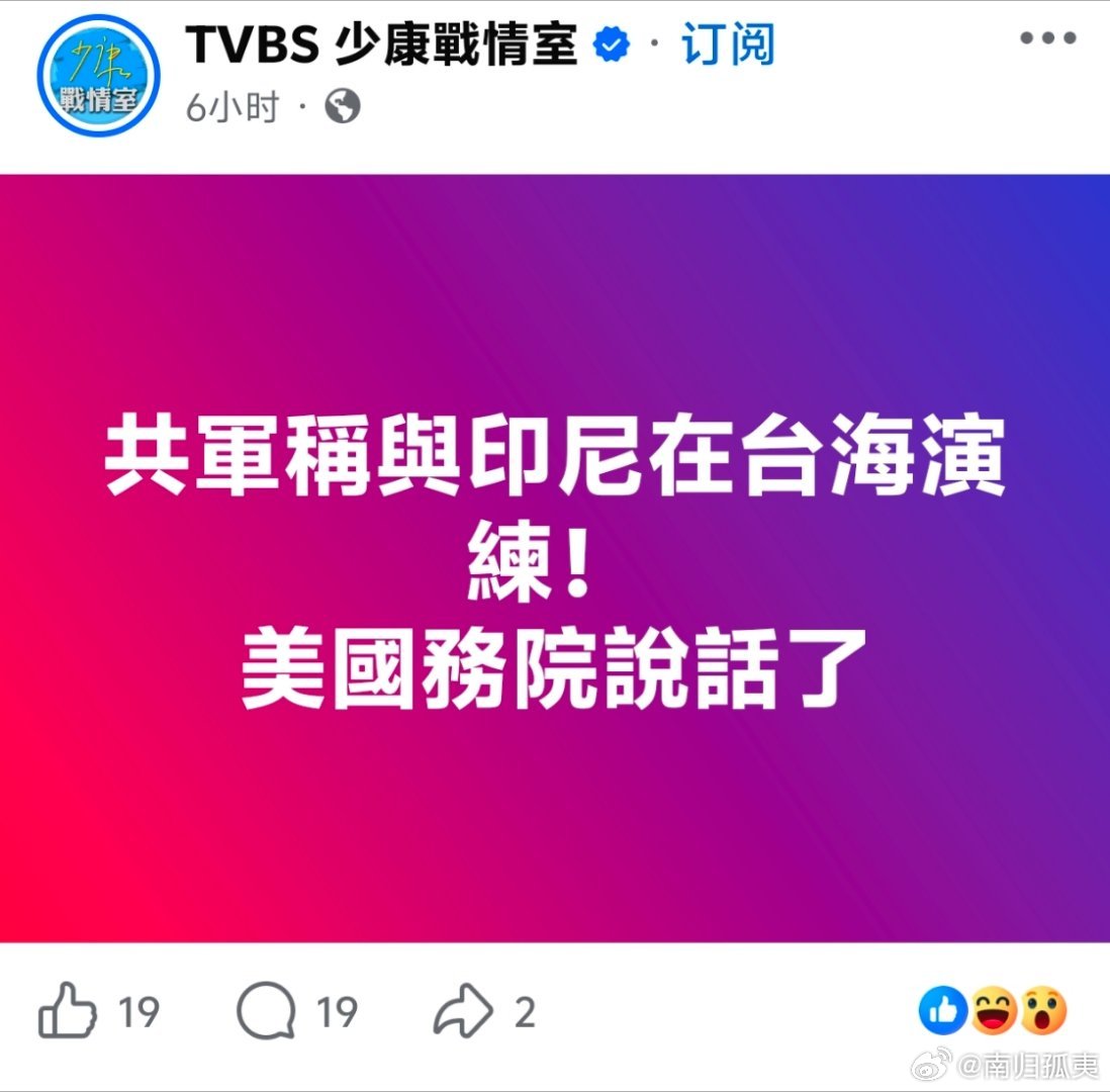 美国说话了又能怎样？还不是一样憋着，大陆在台海周边演习，想什么时候搞就什么时候搞