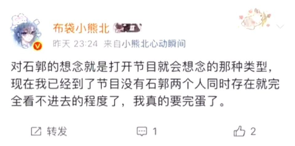 我当时都那么凄惨了还要录屏到我这个 我是玻璃心我看完现在又心碎了 接石郭2026