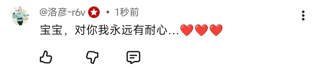 也就晚了六分钟，怎么就排到2000多了？