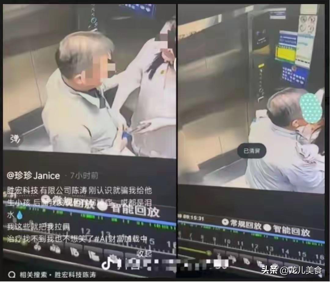 最贵的吻？亲一口没了237亿？胜宏科技董事长陈涛这嘴开过光？
 
2026年6月