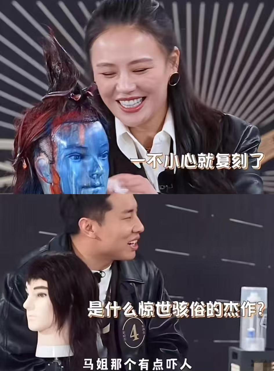 马思纯又开始搞抽象了 抽象赛道的 “卷王” 非马思纯莫属！这种自发传播的效应，离