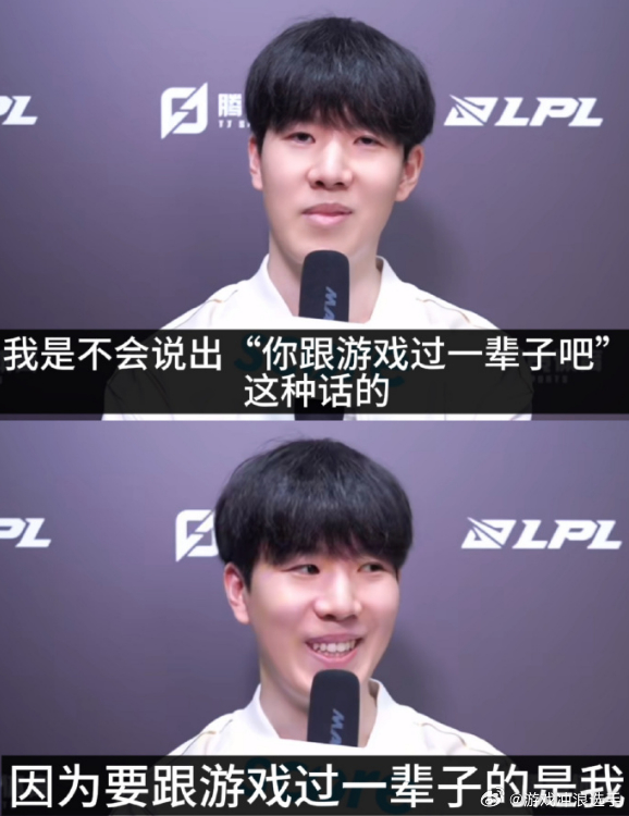 这人感觉对线是最稳的，什么优势对位都穿不了他的线，23年的TheShy拿那时候的