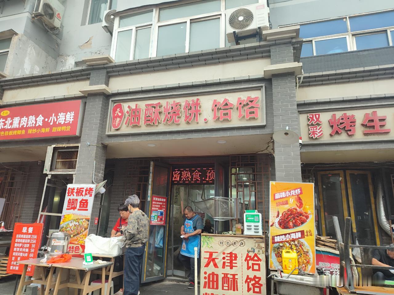 第N次来吃了，真的太好吃了，尤其配上免费炸辣椒段和酱咸菜。
位置就在双彩街和帅府