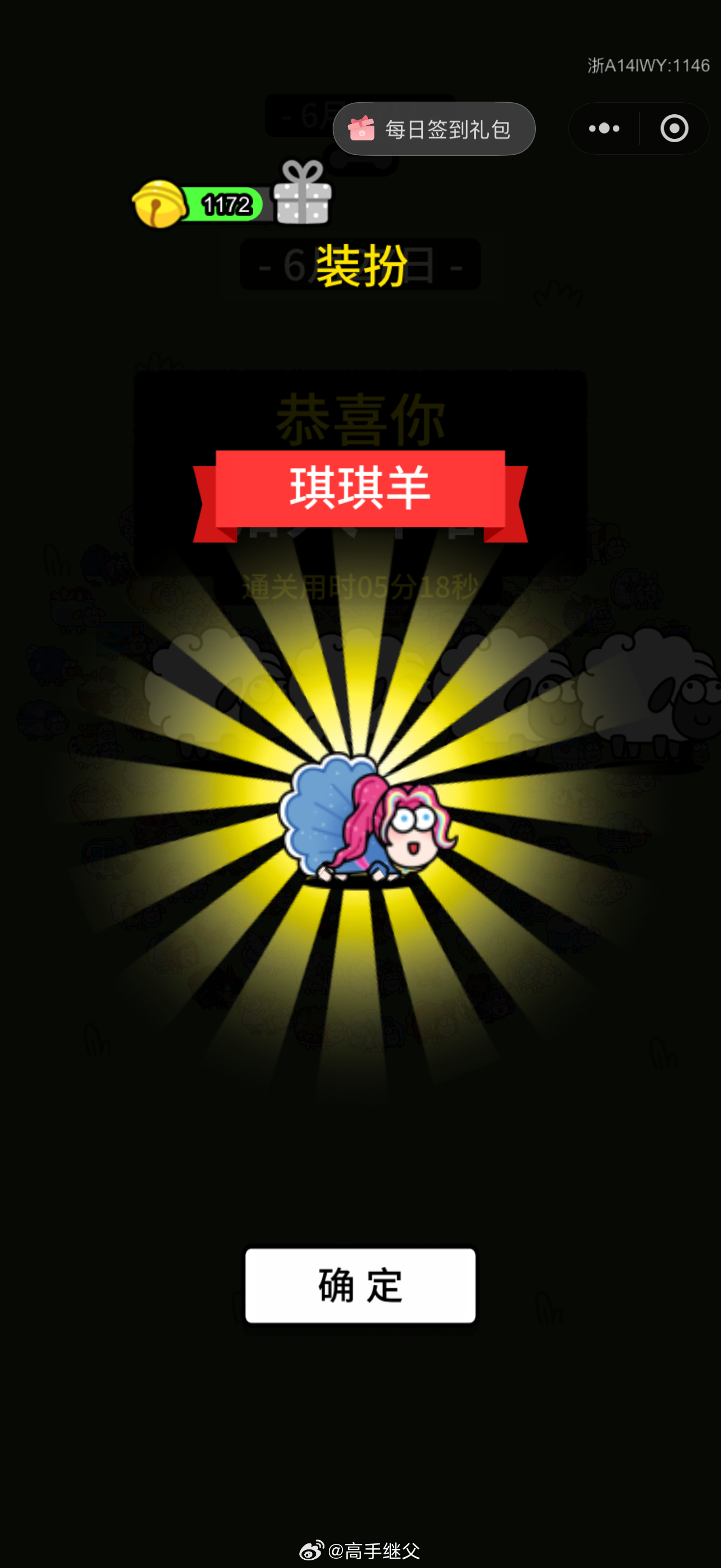 分享图片 