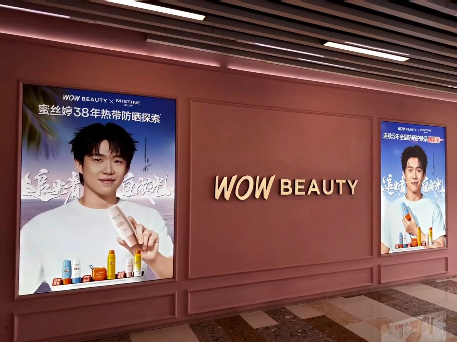 wow～完全王楚钦痛店来的王楚钦 ©️Angela D 