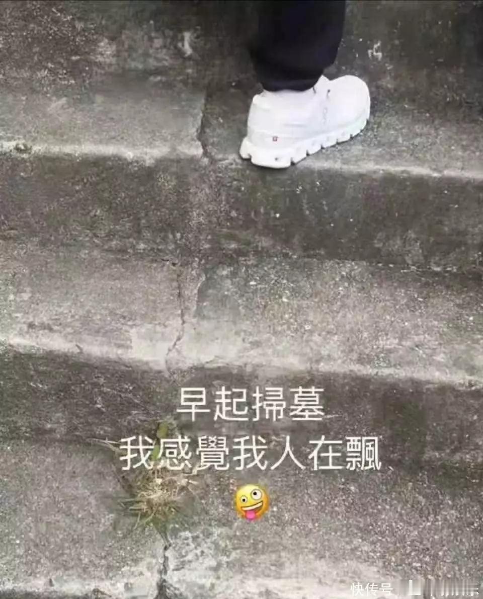 #何超莲为赌王扫墓# 何超莲为赌王扫墓的消息传来后，立即引发了众多网友的关注。这