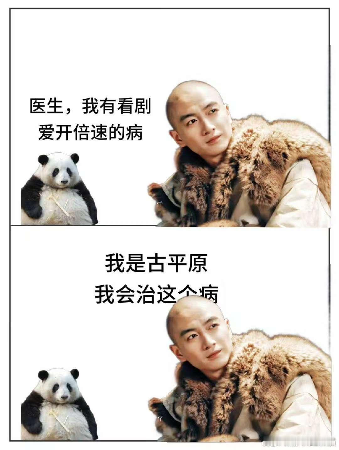 陈晓治好了我倍速看剧的毛病 陈晓演的古平原连喝水、捋袖的小动作都藏着角色逻辑，慢