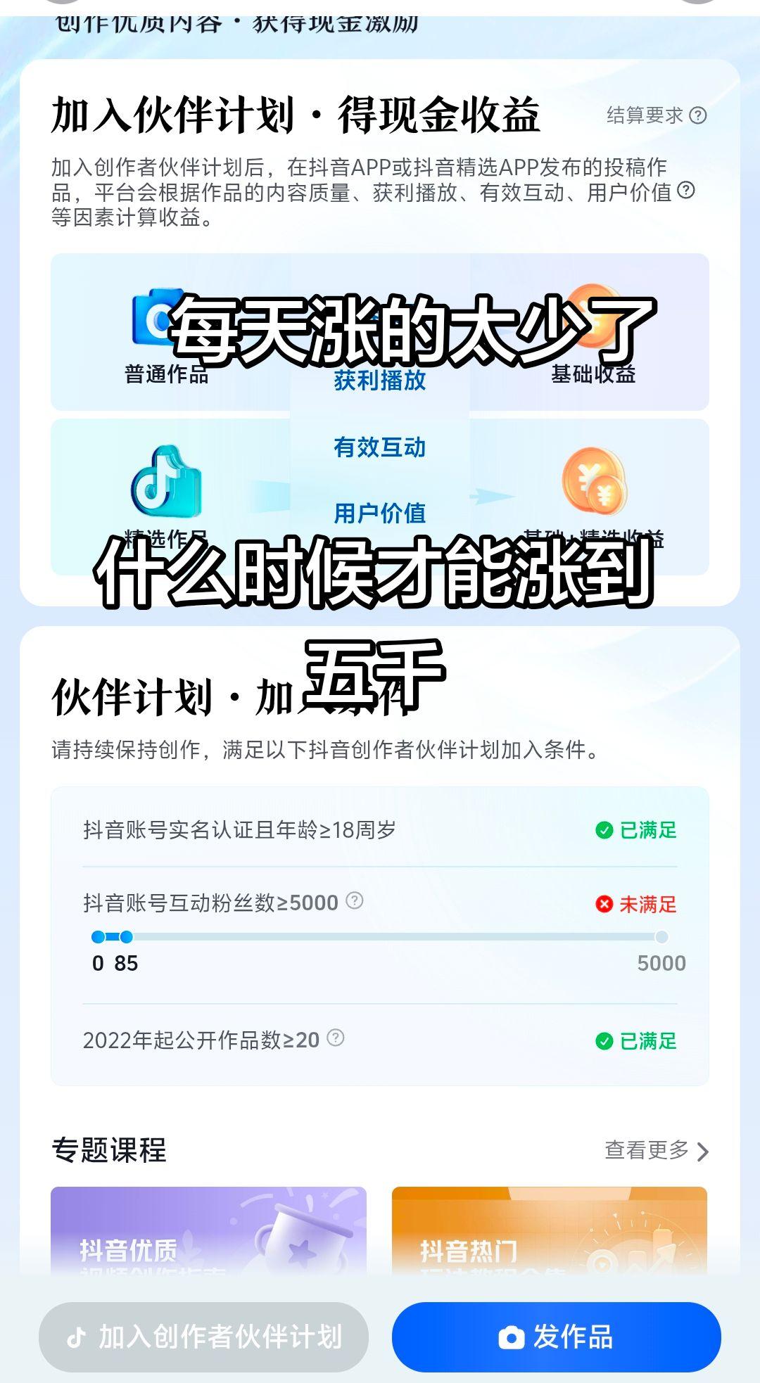 每天必打开的软件 网络数据分析 平台界面 用户数据展示 信息数据展示