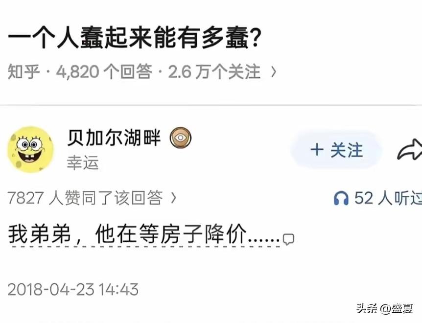 说真的，是贫穷让我逃过一劫[捂脸]