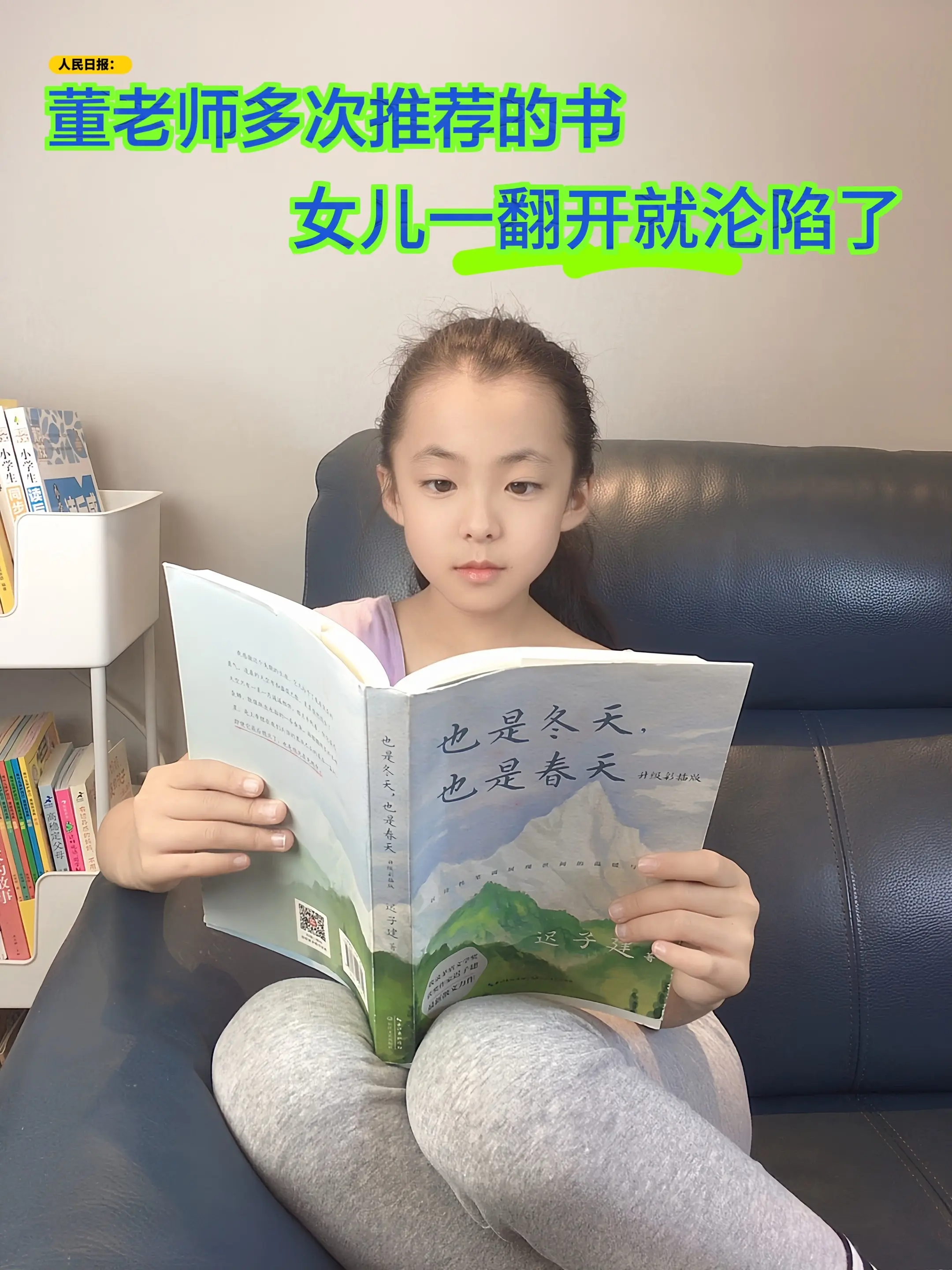 董宇辉在文学长河里淘到了迟子建这颗明珠！她的文字是揉碎星光熬成的墨汁...