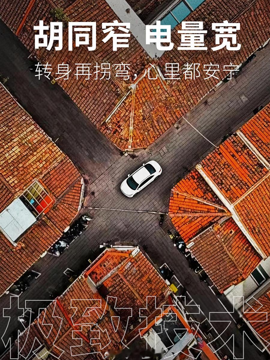 固态电池前瞻？4月21日，宁德时代共赴「极域之约」！让向往，皆可往！4月21日1