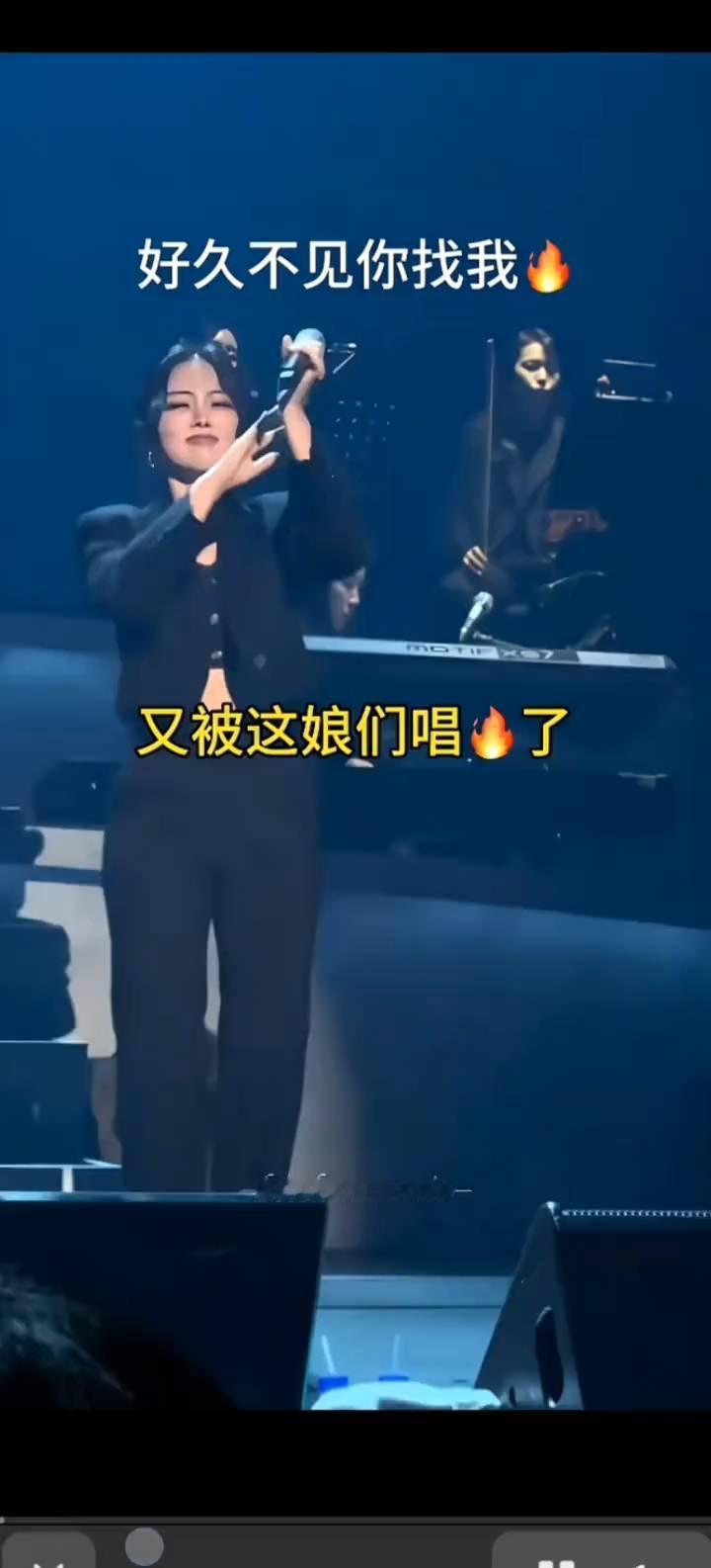 好久不见你找我，又被这娘们唱了。
蔡蔡。
好久不见你找我，想你我又不敢说，你是把