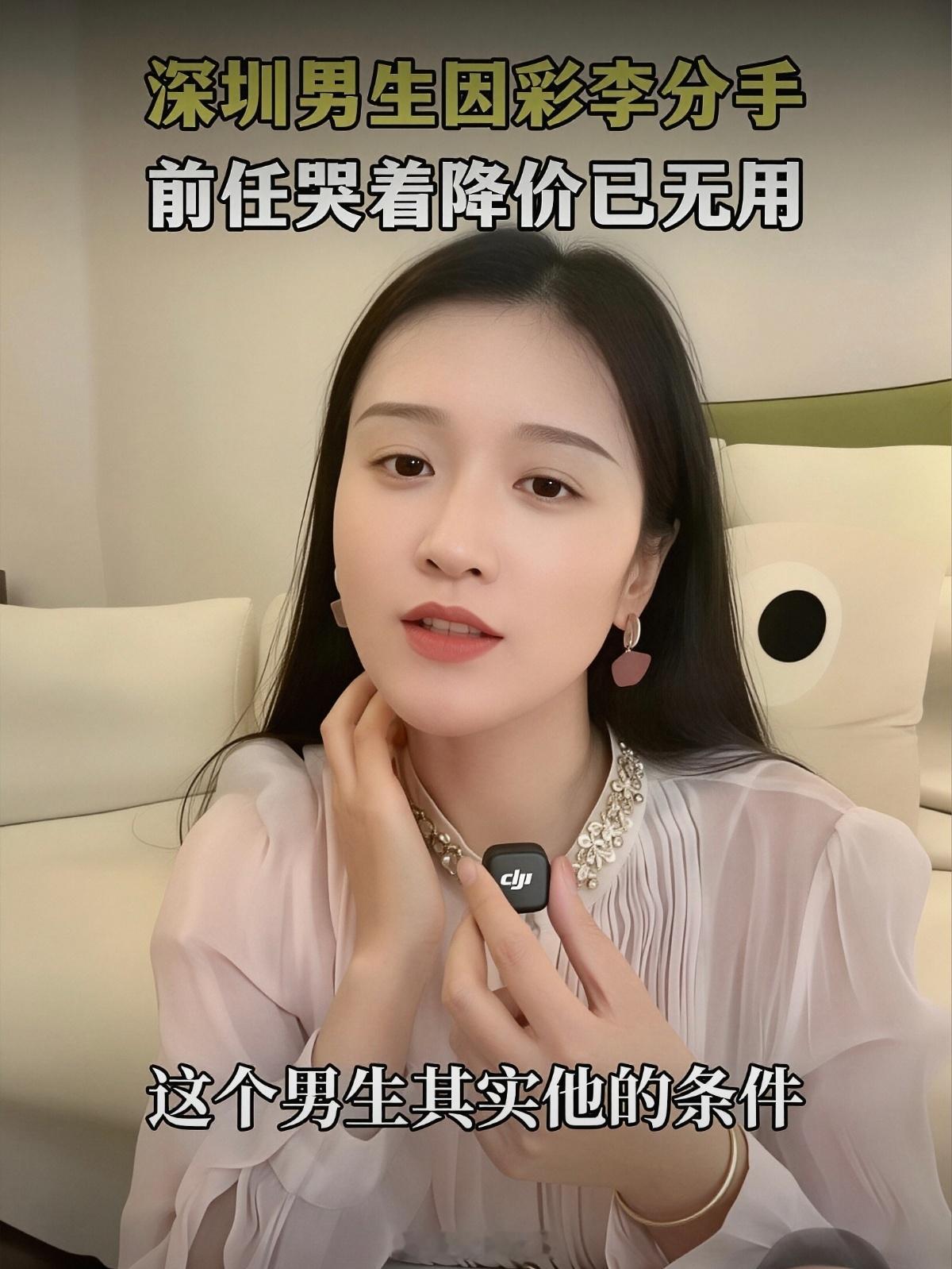 27岁小伙子，深圳国企，有房有车，条件不算顶配，但也绝对拿得出手。女友，江西南昌