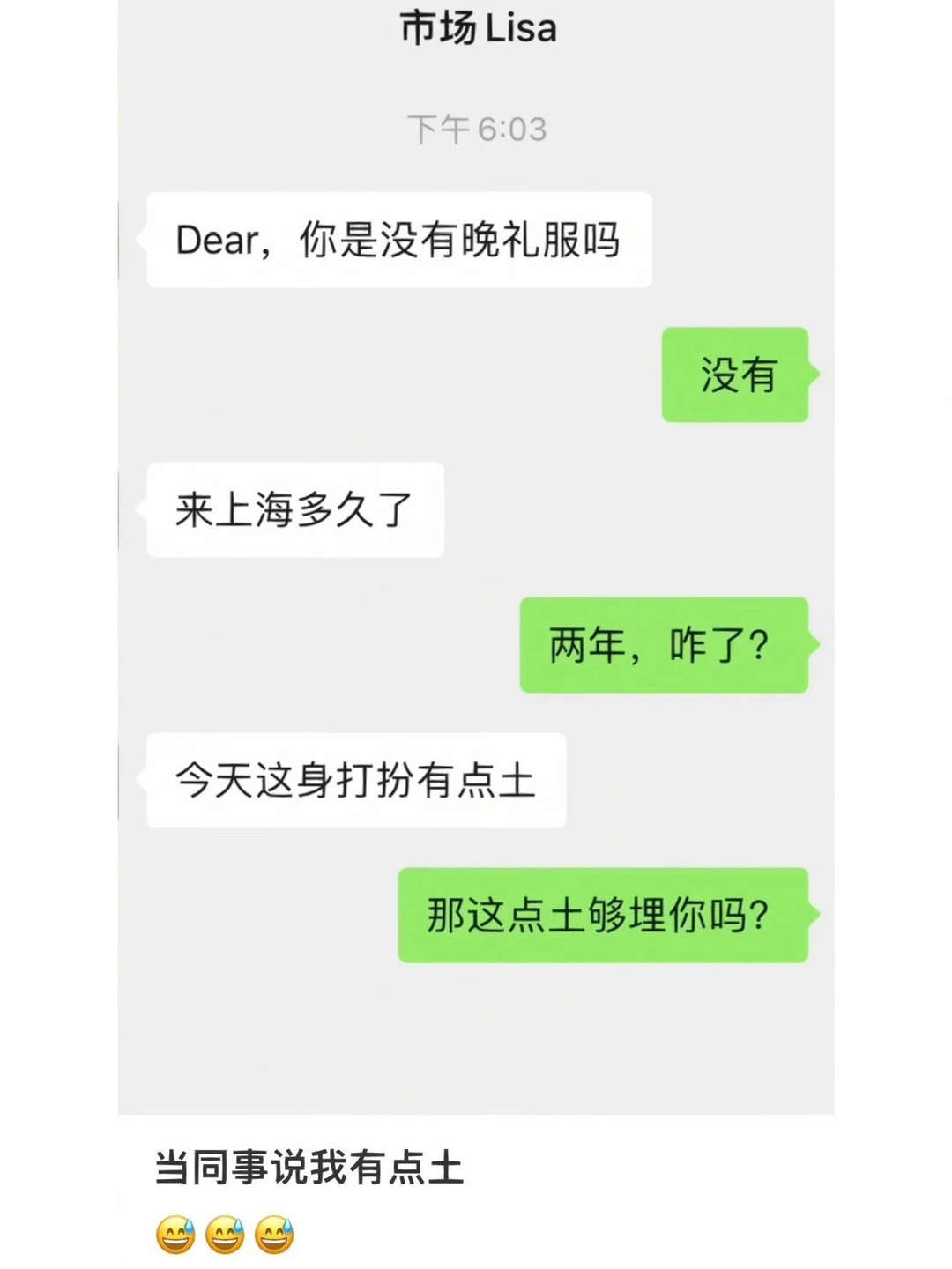 这位姐妹的嘴 好想要！！ 