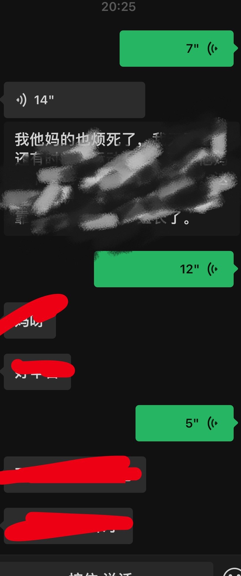 想找朋友吐槽一下上班的苦没想到朋友比我还苦 