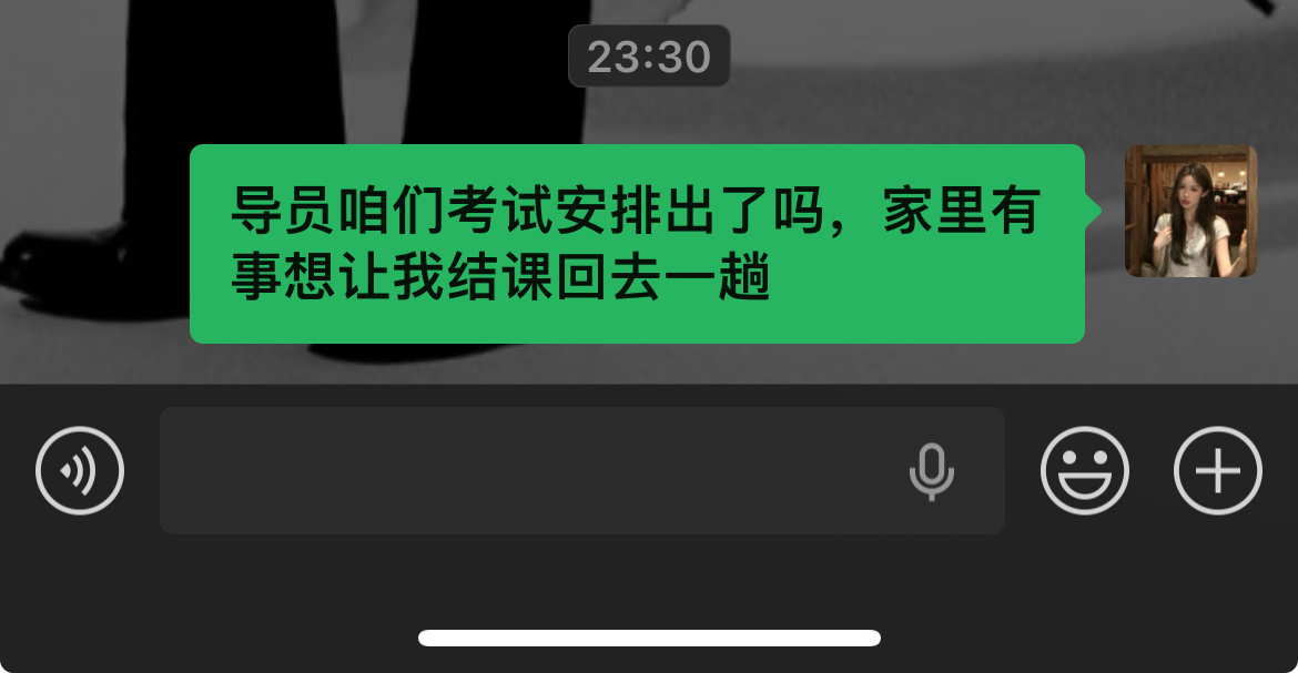别勾引我了快闪店。。 