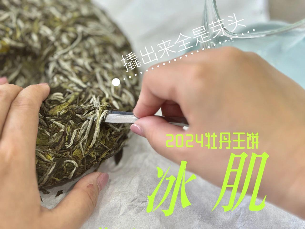 硬邦邦的茶饼，更有利于长久存放？
前些天刷直播间，偶然看到一个主播在推介白茶饼。