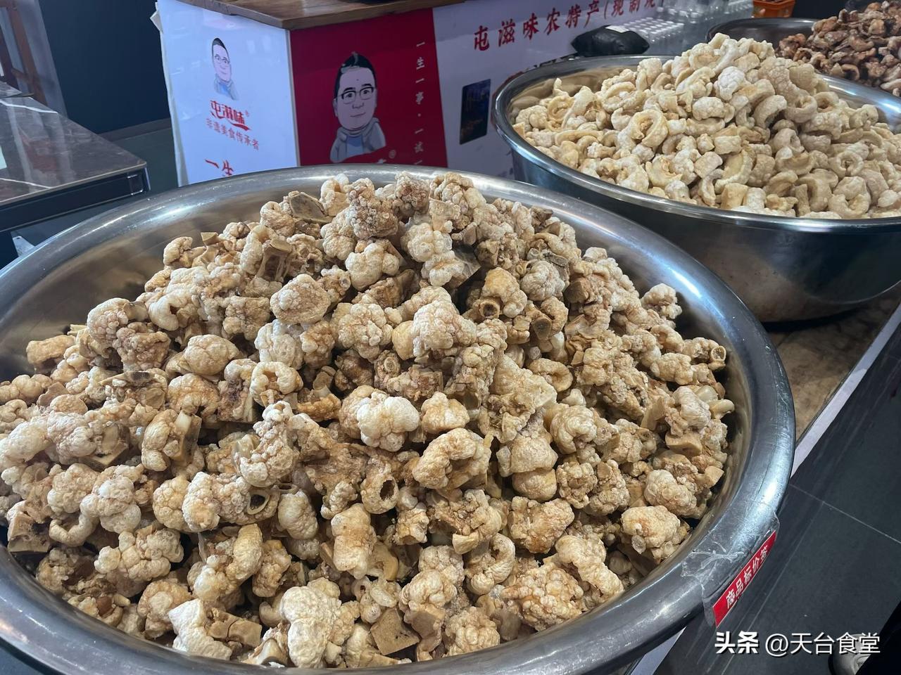 屯堡灌汤猪脚，号称 600 多年历史的猪脚爆米花，把猪脚炸成米花状，无限吸收汤底
