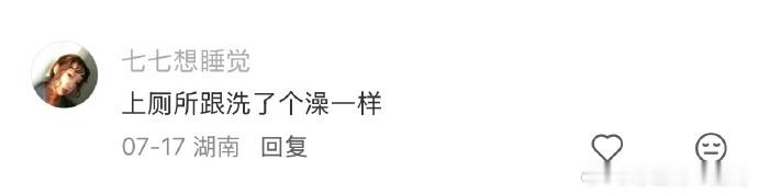 长沙未必有非洲凉快还说要去长沙旅游呢，结果这可倒好，怎么全是高温天气，看到这么热