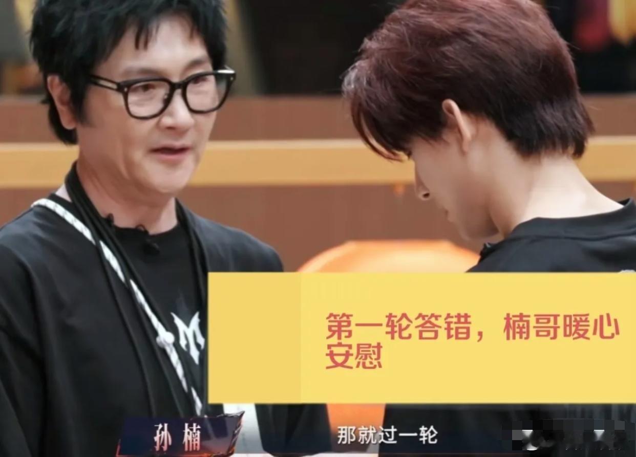 孙楠：管他什么流量什么团队，我就选四个我喜欢的！速战速决，你们留着继续纠结！我们