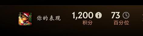 烂中爆烂了我的梦幻挑战 
