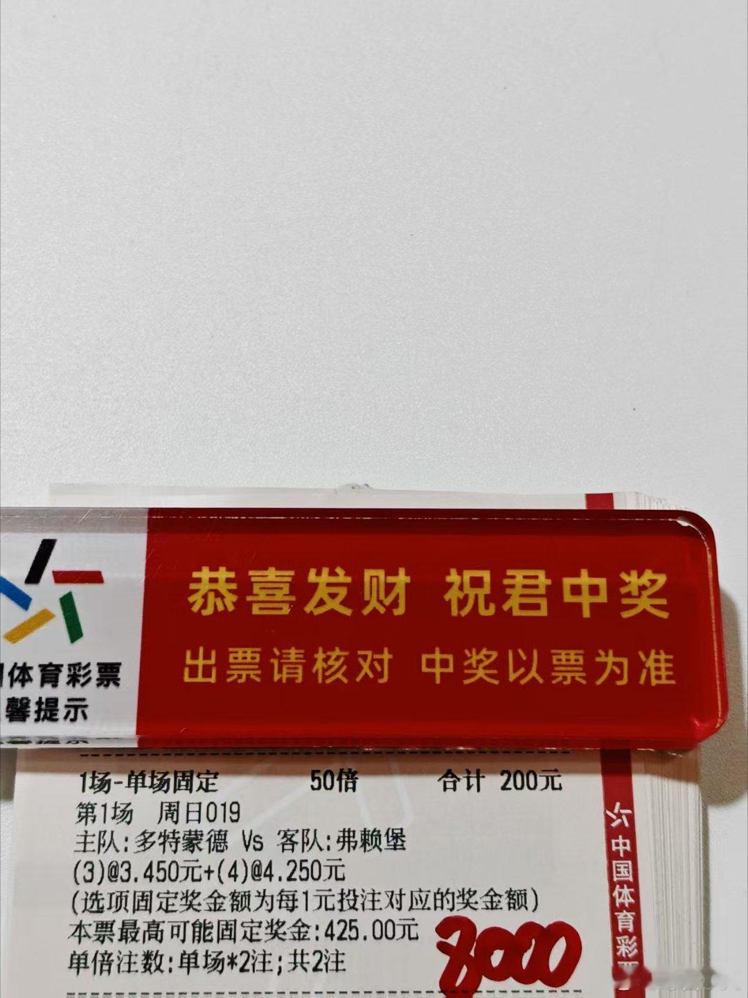 球数来了，加油✊ 