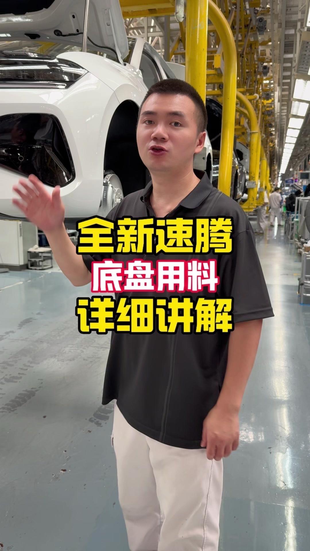 1️⃣前副车架：
有变速箱副板，两个孔给变速箱散热。

2️⃣刹车系统：
刹车盘