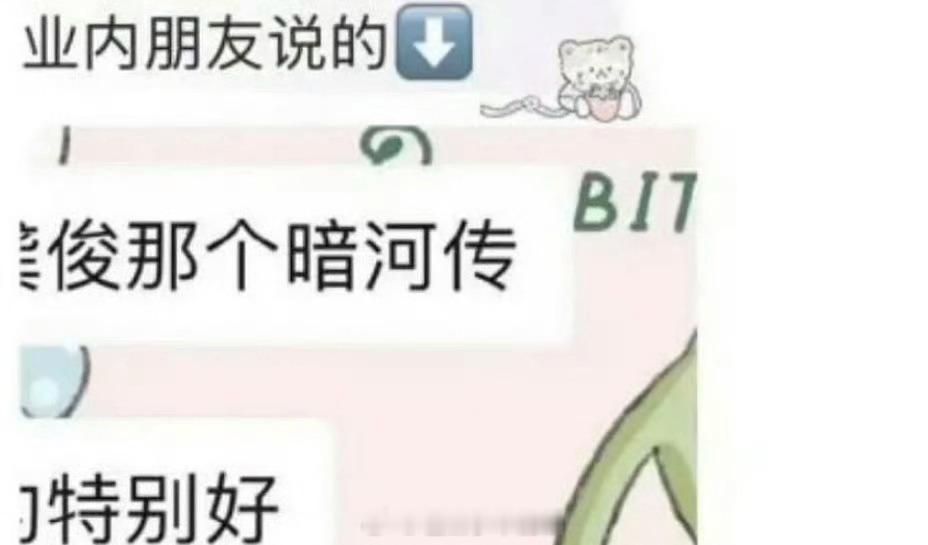 业内说龚俊的《暗河传》特别好，你期待吗 