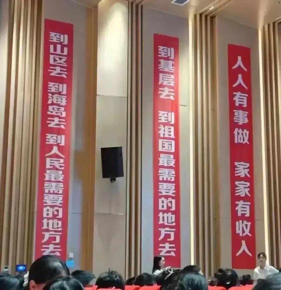 “学弟参加完毕业招聘会人都变了？！”