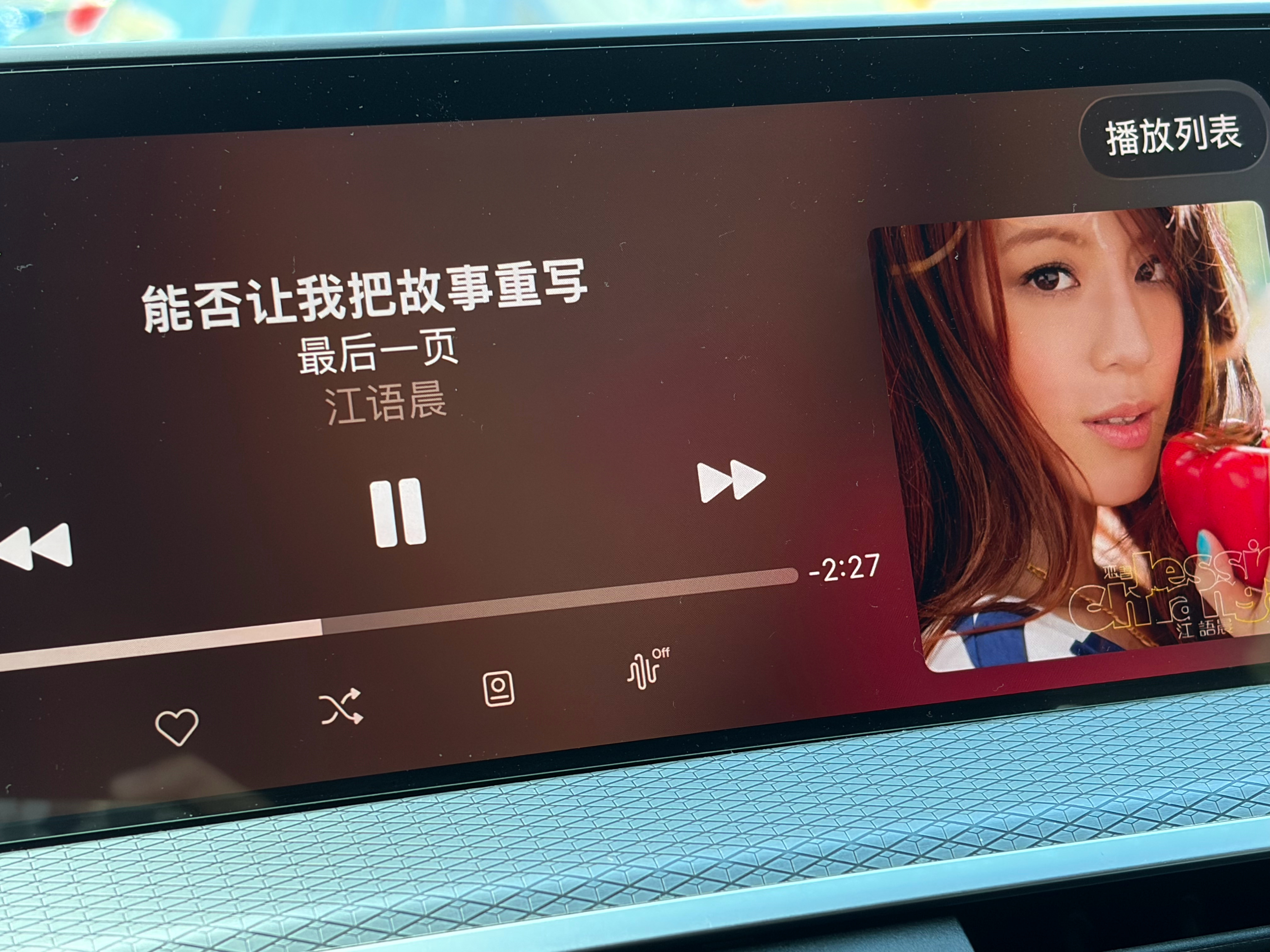 早晨出门就是要听一些好歌啊. 