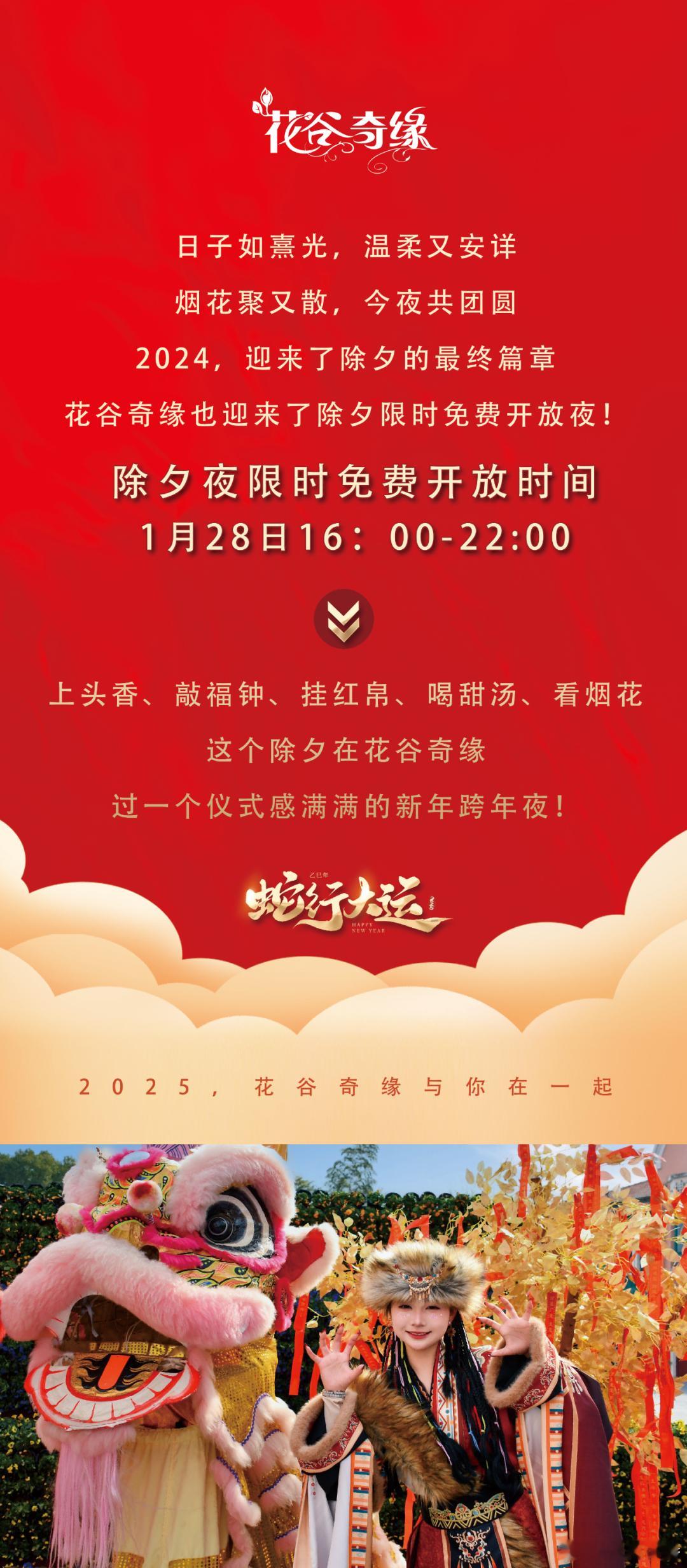 江浙沪周边游  周末去哪儿  新旧交替的除夕之刻，为全家点上一炷头香一炷祛病消灾