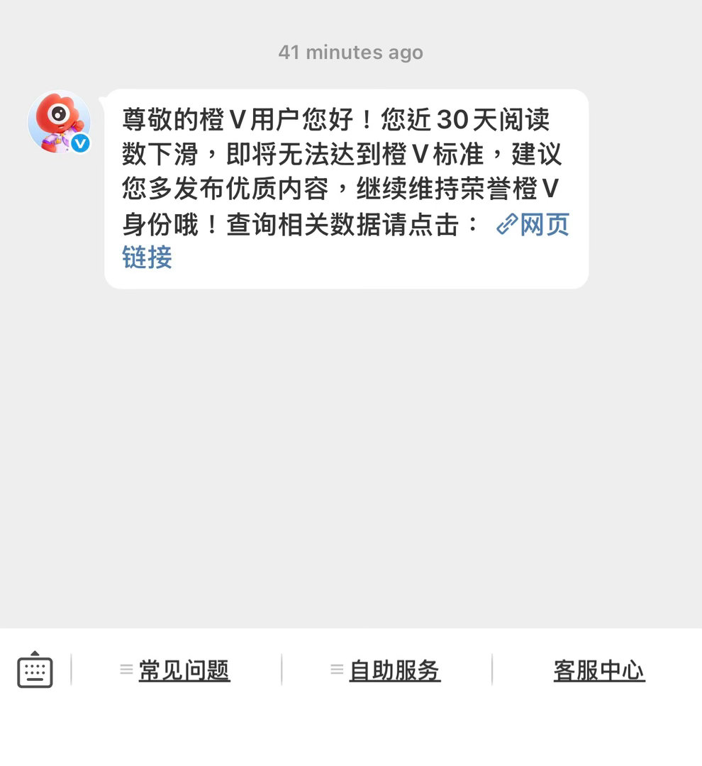 嗯 