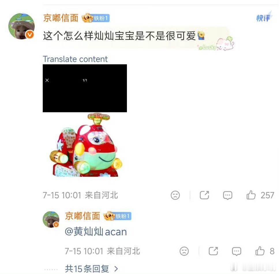 黄灿灿拿驾照3年归来仍是新手真实接地气的日常分享，轻松拉近了和大家之间的距离。 
