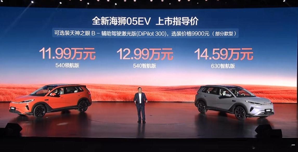 全新海狮05  这个价格感觉还不错？ 