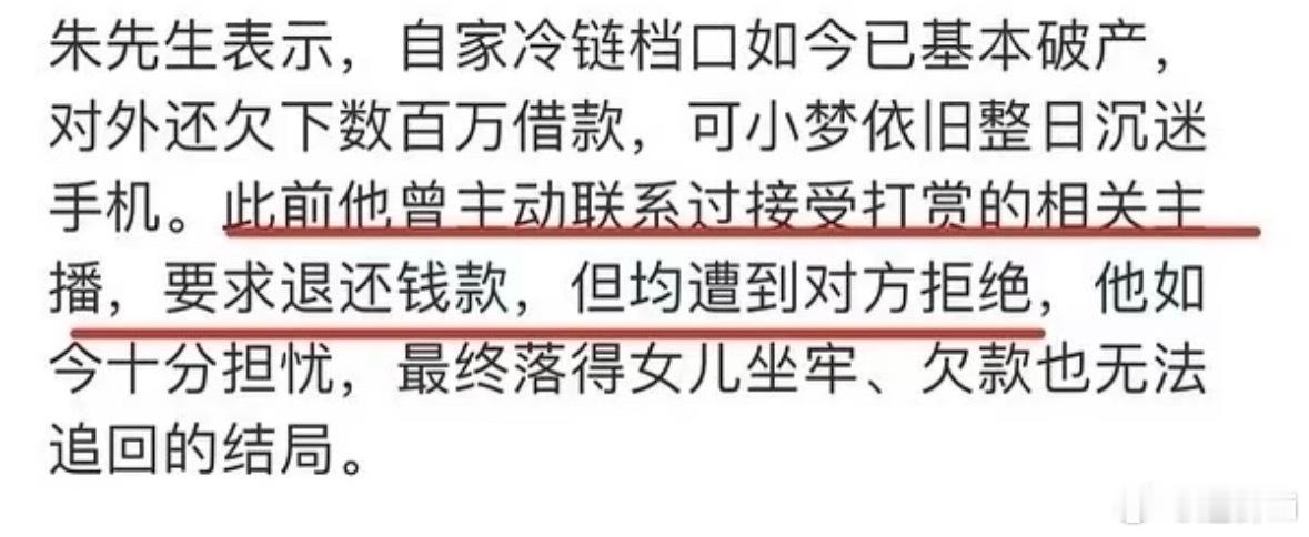 招财俊宝 SK狐狸19岁和1700万，两个数字都很吓人 