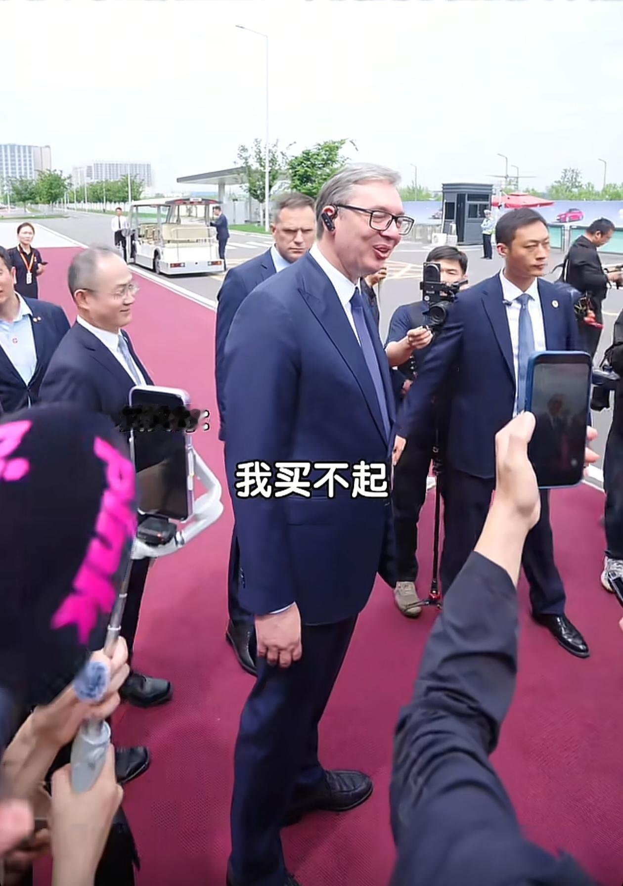 武契奇称“买不起小米汽车”后，雷总隔空回应“总统先生，u7标准定价23.35万。