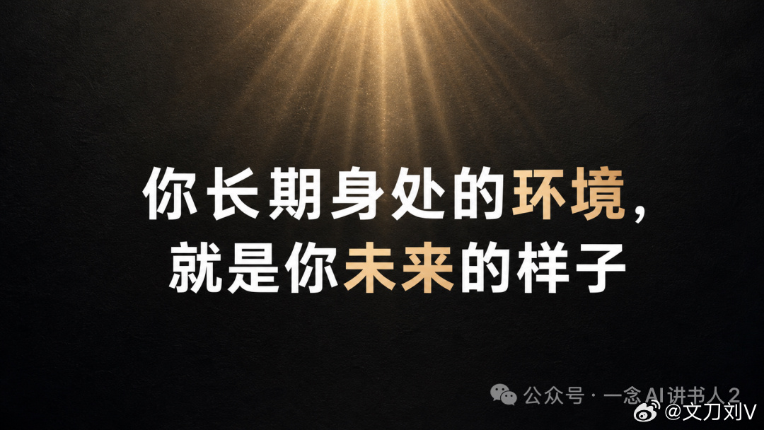 感悟  做人太过能干，往往会把一生活成了苦行，最后，钱留给了别人，病却是自己扛。