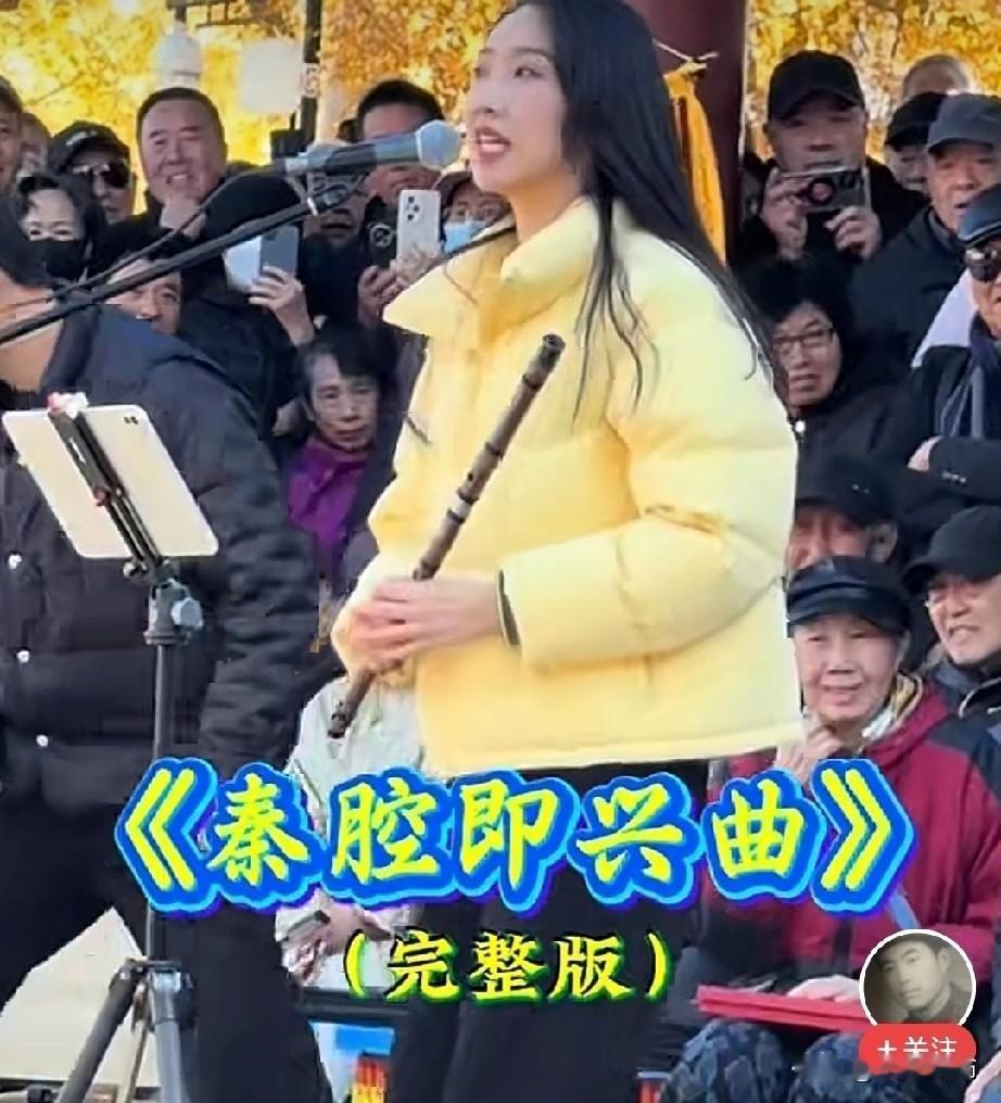 这段时间，中国歌剧舞剧院青年竹笛演奏家孙楚泊非常火。在北京的紫竹院公园，她的一把