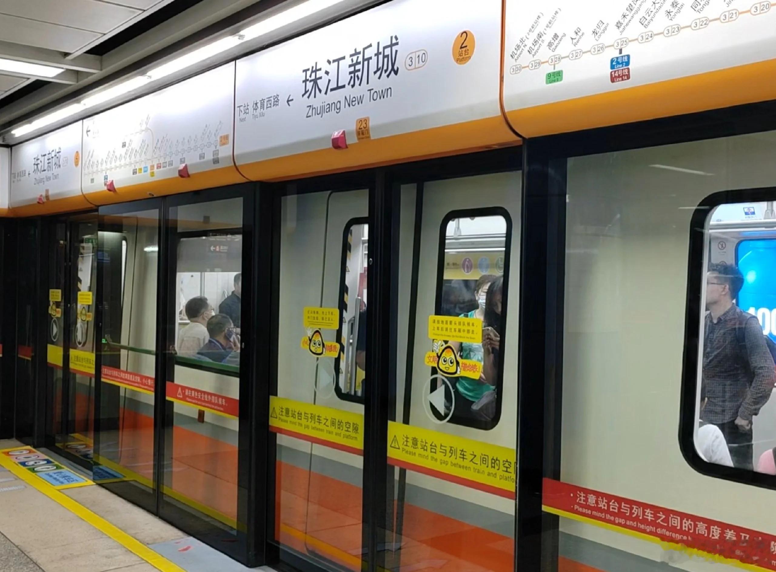 广州小孩哥坐地铁上学睡过23个站 广州地铁3号线上，一小学生直接开启“睡眠穿越模