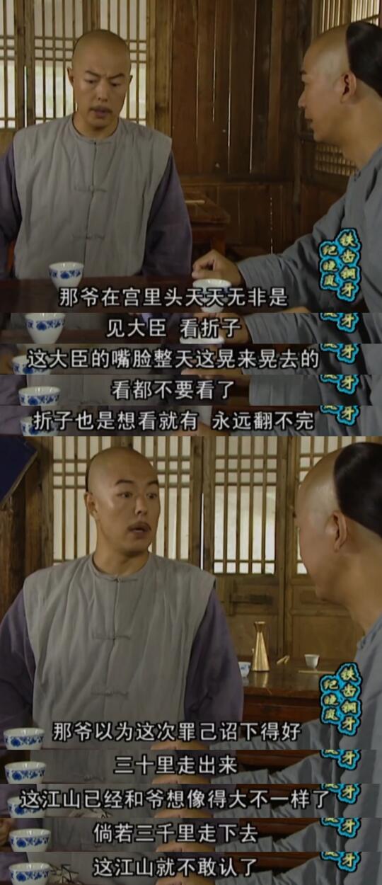 小偷这么猖狂，被偷的却这么窝囊