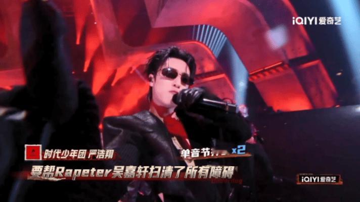 严浩翔新说唱最后一个亮点新说唱2025  总决赛的惊喜清单里，严PD的舞台排第一