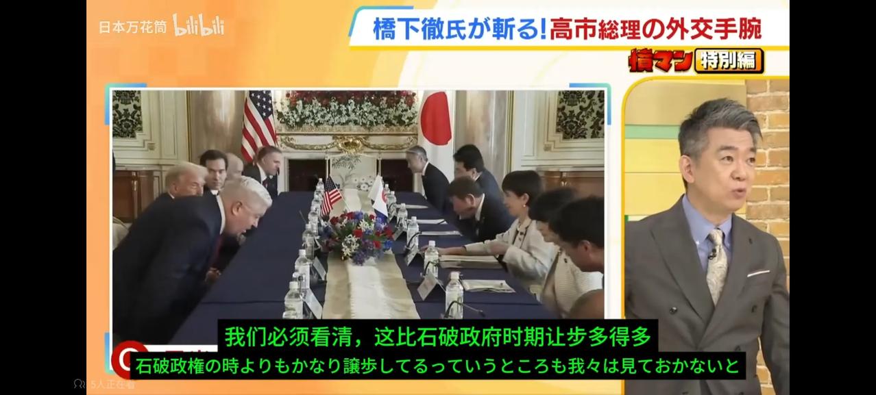 高市早苗有点被逼着倾全国之力讨美帝欢心。不仅爽快答应投资美国4万亿人民币，还答应