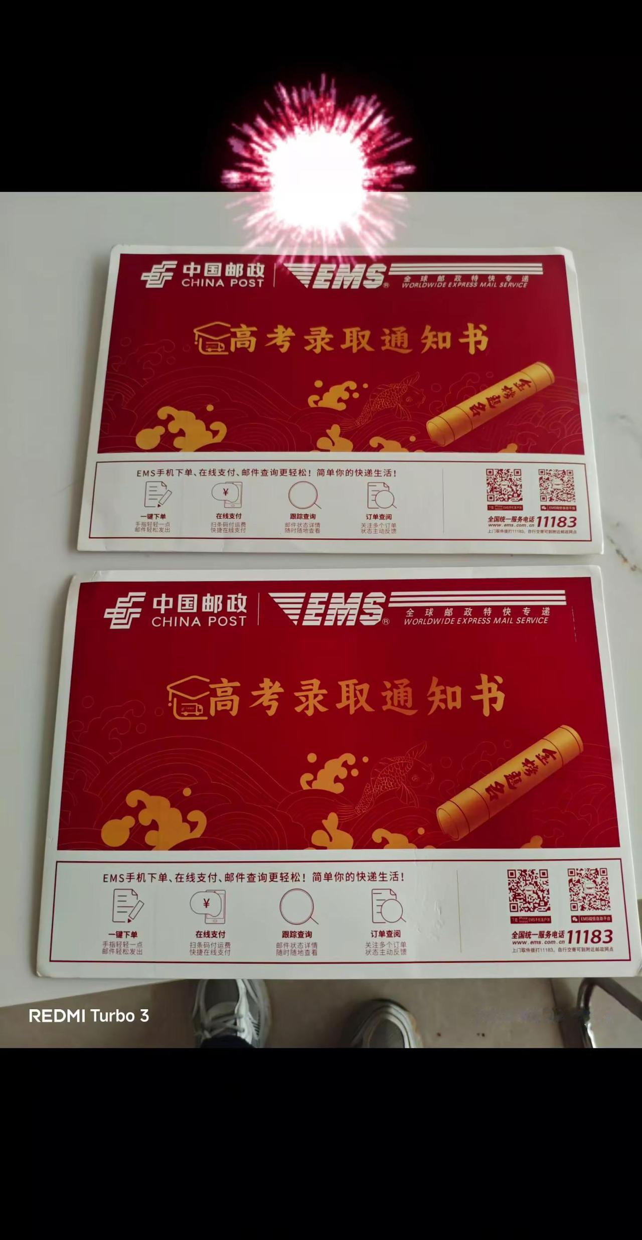 7月8月收到最好的礼物，恭喜我的女儿，儿子录取通知书已到，不是攀比，不是炫耀，记