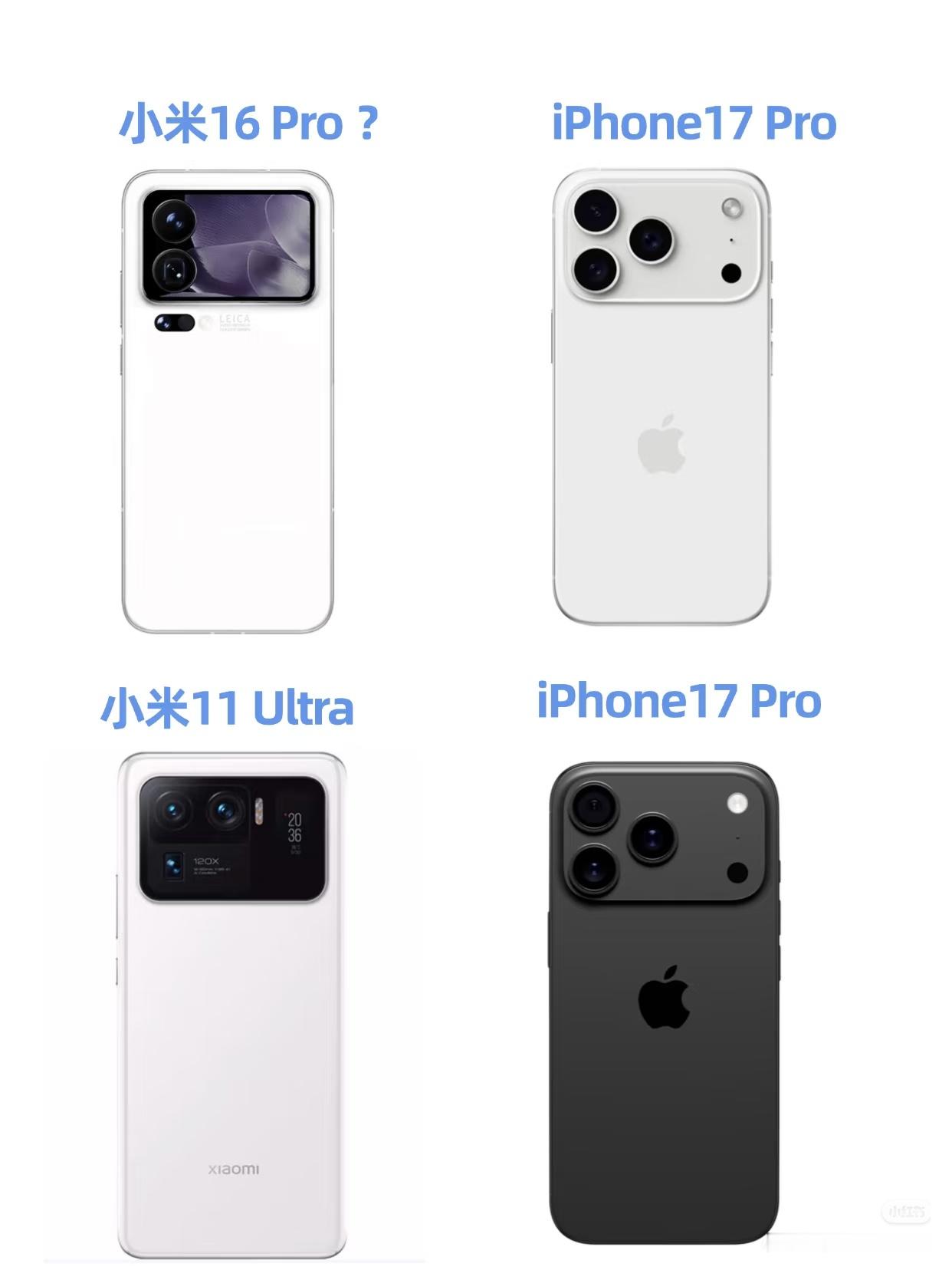 数码闲聊站[超话] 苹果iPhone17 Pro系列致敬小米11 Ultra!小