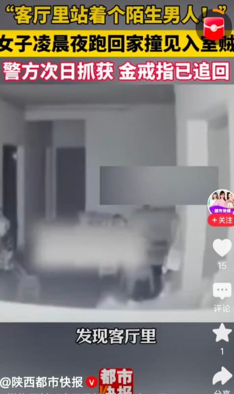 浙江诸暨一名独自带娃的母亲，凌晨趁着孩子熟睡出门跑步兜风。一名蒙面男子抓住这个空