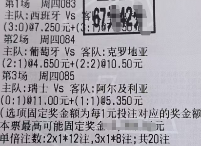比分就缺阿尔及利亚！⭐️086 世界杯 澳大利亚vs埃及⭐️087 世界杯 阿根