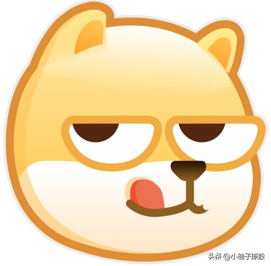 炒股的人大都比较固守己见，听不得他人意见，当然我也是，这是我们特有的气质！

我