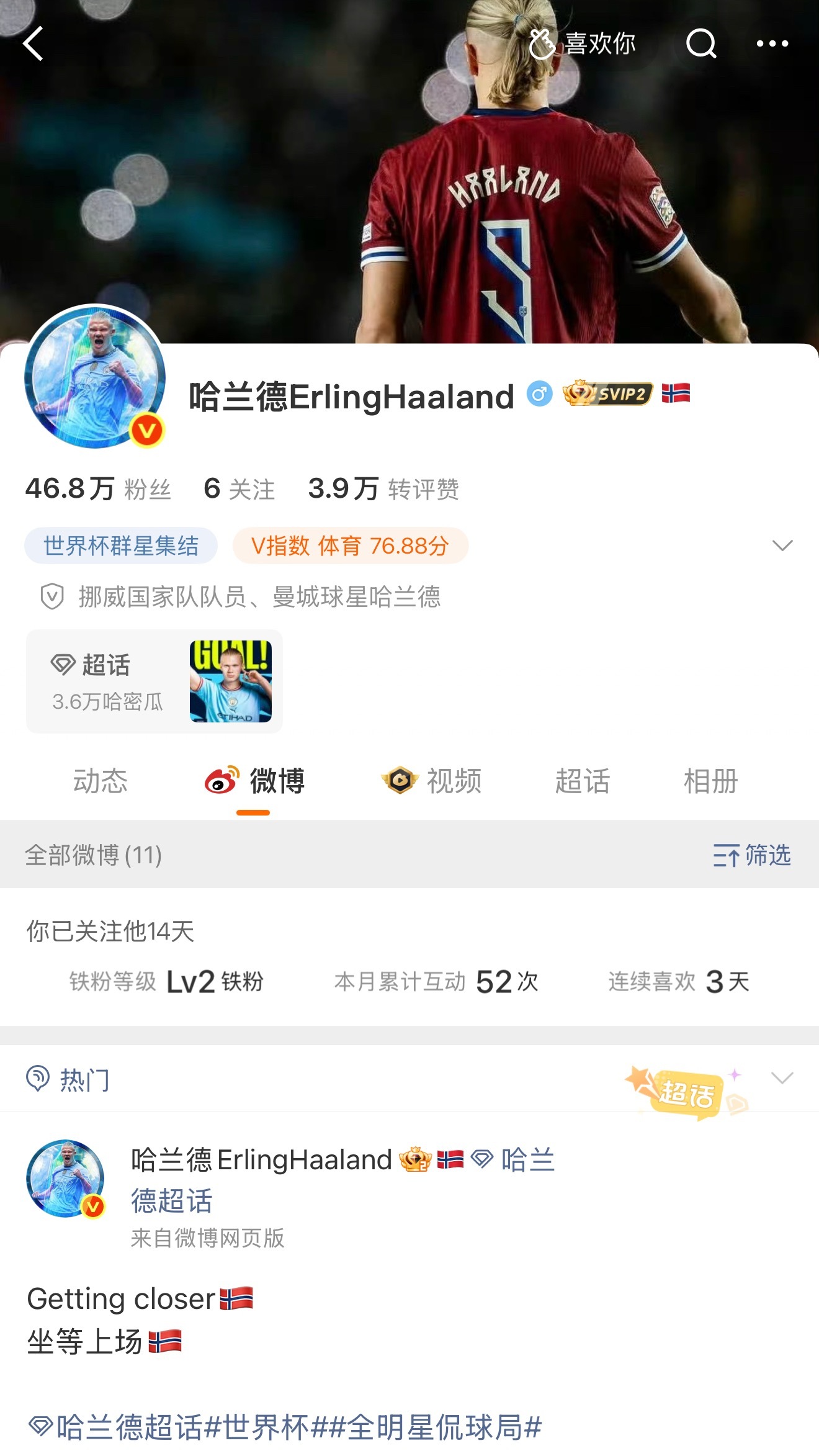 孩儿已是大红v 